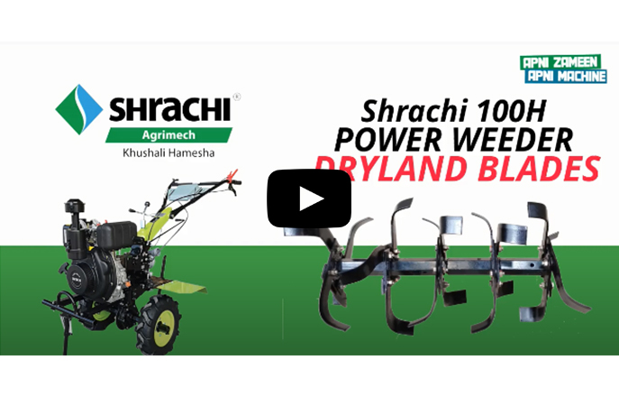 100H Power Weeder  video