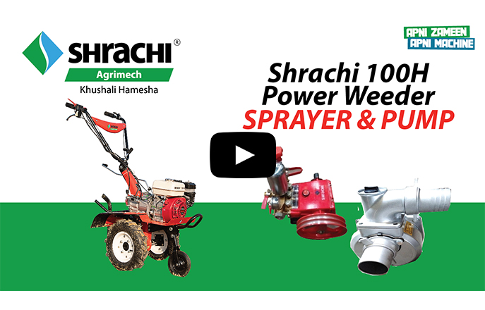 100H Power Weeder  video